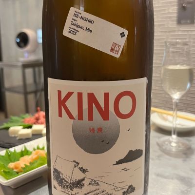 KINO（帰農）のレビュー by_Utage