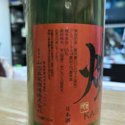 PCさん専用 義侠 慶 純米大吟醸  2本セット 楽天市場】義侠 慶 純米大吟醸の通販