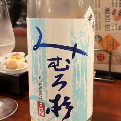奈良県の酒