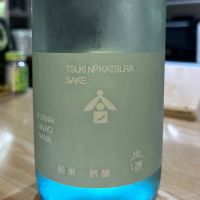 月の桂