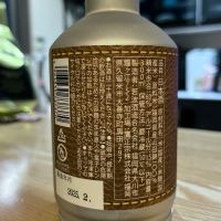 若波のレビュー by_Utage