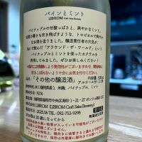 LIBROMのレビュー by_Utage