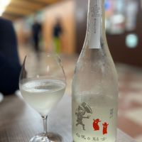 楯野川のレビュー by_Utage