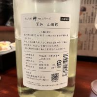 みむろ杉のレビュー by_Utage
