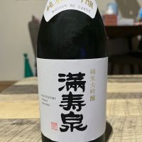 
            満寿泉_
            Utageさん