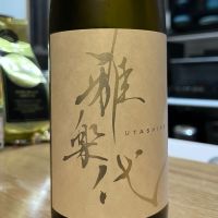 雅楽代