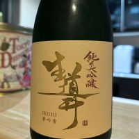 愛知県の酒