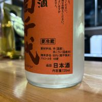 高千代のレビュー by_Utage