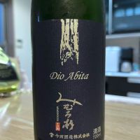 奈良県の酒
