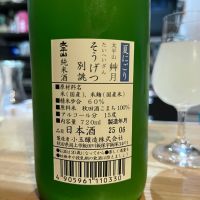 太平山のレビュー by_Utage