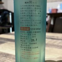 開のレビュー by_Utage