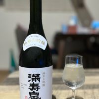 満寿泉のレビュー by_Utage