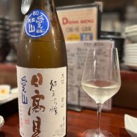 日高見のレビュー by_Utage