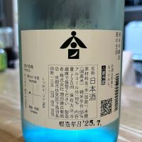 月の桂のレビュー by_Utage