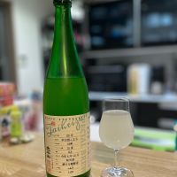 太平山のレビュー by_Utage