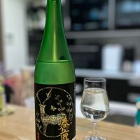 春鹿のレビュー by_Utage