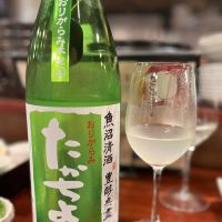 高千代のレビュー by_Utage