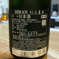 飛鸞のレビュー by_Utage