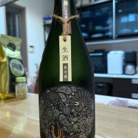 産土のレビュー by_Utage