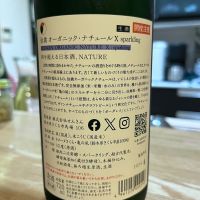 仙禽のレビュー by_Utage