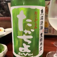 高千代