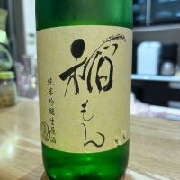 岐阜県の酒