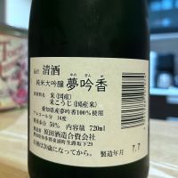 生道井のレビュー by_Utage