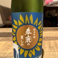 春鹿