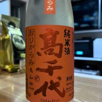 
            高千代_
            Utageさん