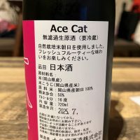 十八盛のレビュー by_Utage