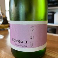 愛知県の酒
