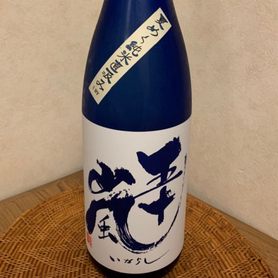 埼玉県の酒