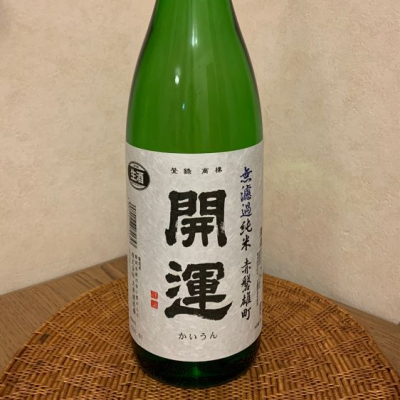 静岡県の酒