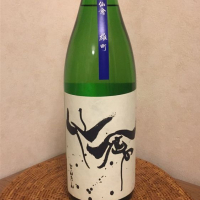 
            仙禽_
            kazkinさん