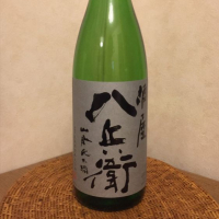 
            酒屋八兵衛_
            kazkinさん