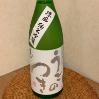 広島県の酒