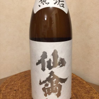 
            仙禽_
            kazkinさん