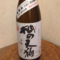 滋賀県の酒