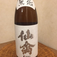 
            仙禽_
            kazkinさん