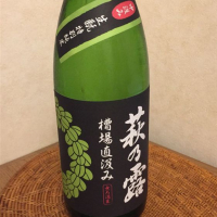 滋賀県の酒