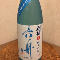 
            刈穂_
            kazkinさん