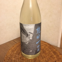 宮城県の酒