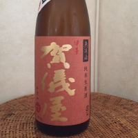 愛媛県の酒