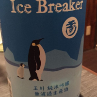 
            玉川_
            kazkinさん