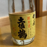 高知県の酒