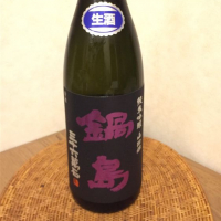 佐賀県の酒