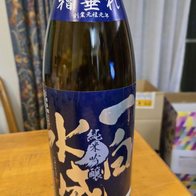 一白水成のレビュー by_kun st