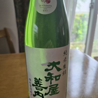大和屋善内のレビュー by_kun st