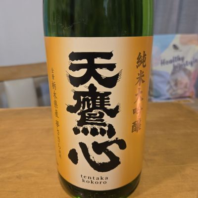 天鷹心のレビュー by_kun st