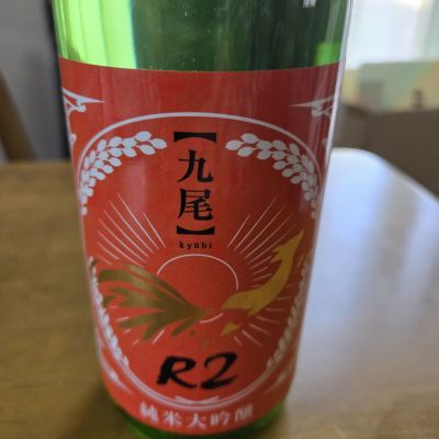 天鷹のレビュー by_kun st